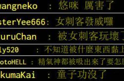 关于Karsa在拜仁比赛中问鼎冠军，赛事规则更新引发热议！的信息