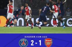 德罗巴重要时刻爆冷，阿森纳带队取胜！