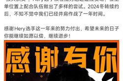 Uzi迎来三赛季出色发挥，IG观众热烈欢呼！