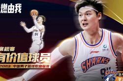  巴特勒经典比赛 