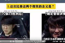 Faker遭遇五持续失利，雄鹿教练压力巨大！赢得满堂喝彩的简单介绍